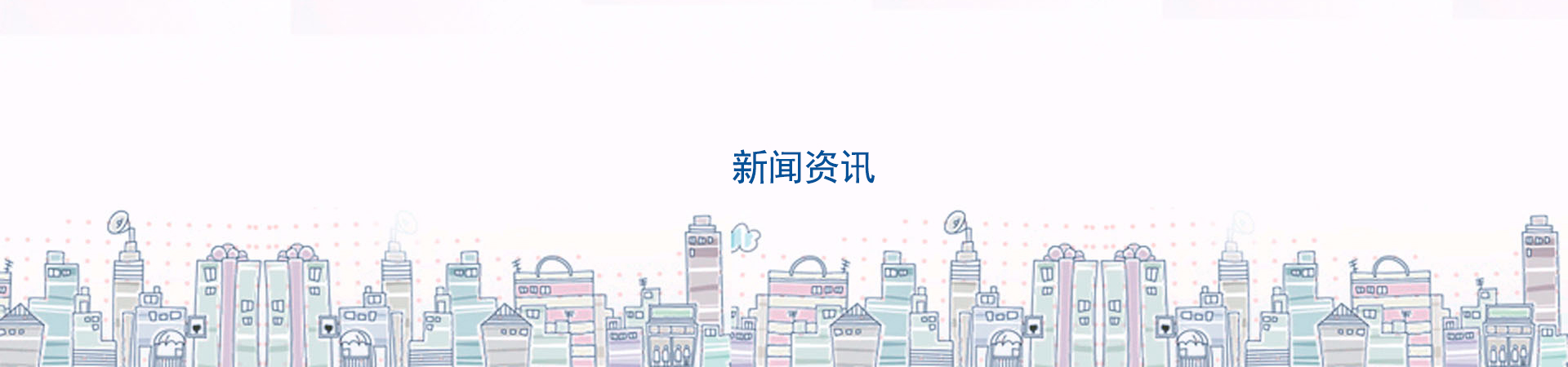 产品banner